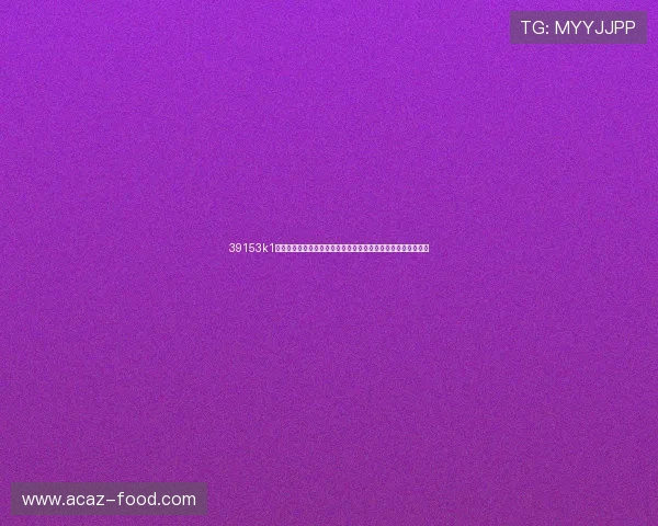 39153k1体育十年辉煌历程与发展前景探讨：从起步到行业领航者的蜕变